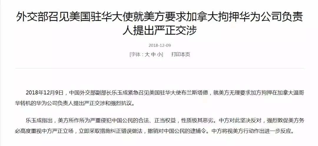 1544498999431551.jpg 微信圖片_20181211112918.jpg