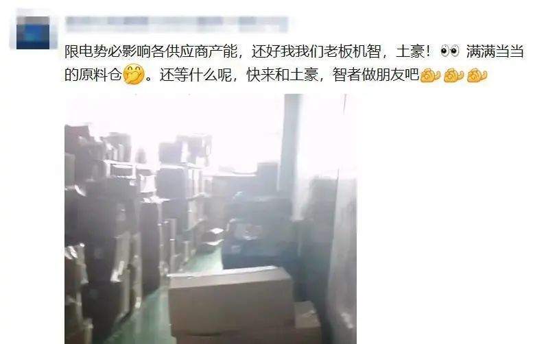 1632822003112075.png 搶貨3.png