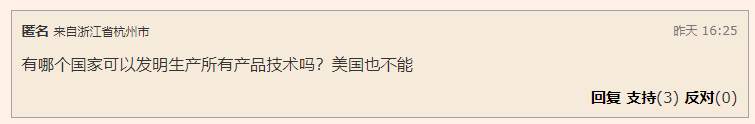 1651212190541491.png 微信截圖_20220429105335.png