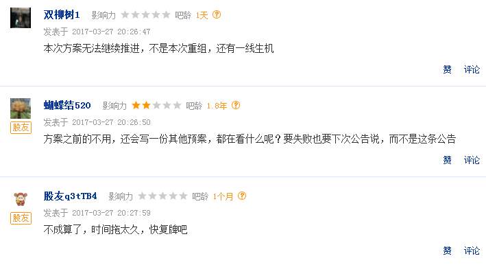 北京君正.png
