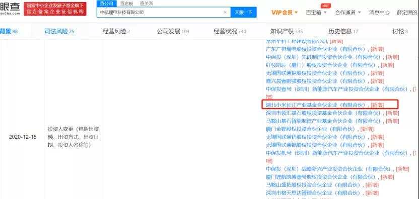 微信圖片_20201217174200.jpg