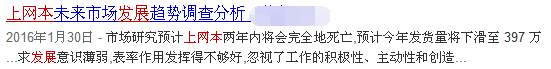 1459906171211768.png 上網本死亡.png