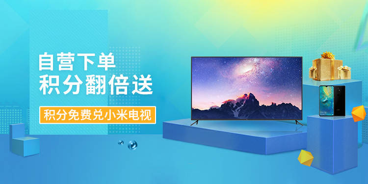 1546506152858612.jpg H5首頁(yè)輪播.jpg