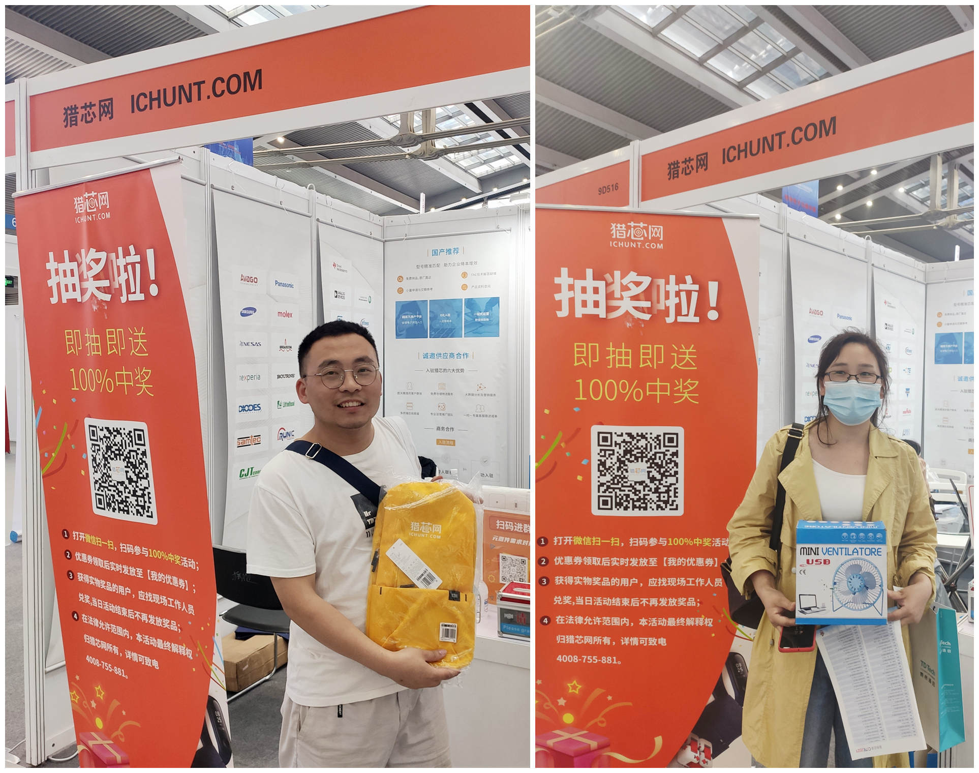 1618214108541252.jpg 微信圖片_20210412144623.jpg