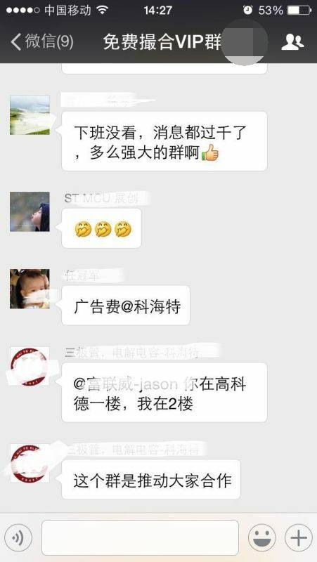 1457403646315523.jpg 截圖12_看圖王.jpg