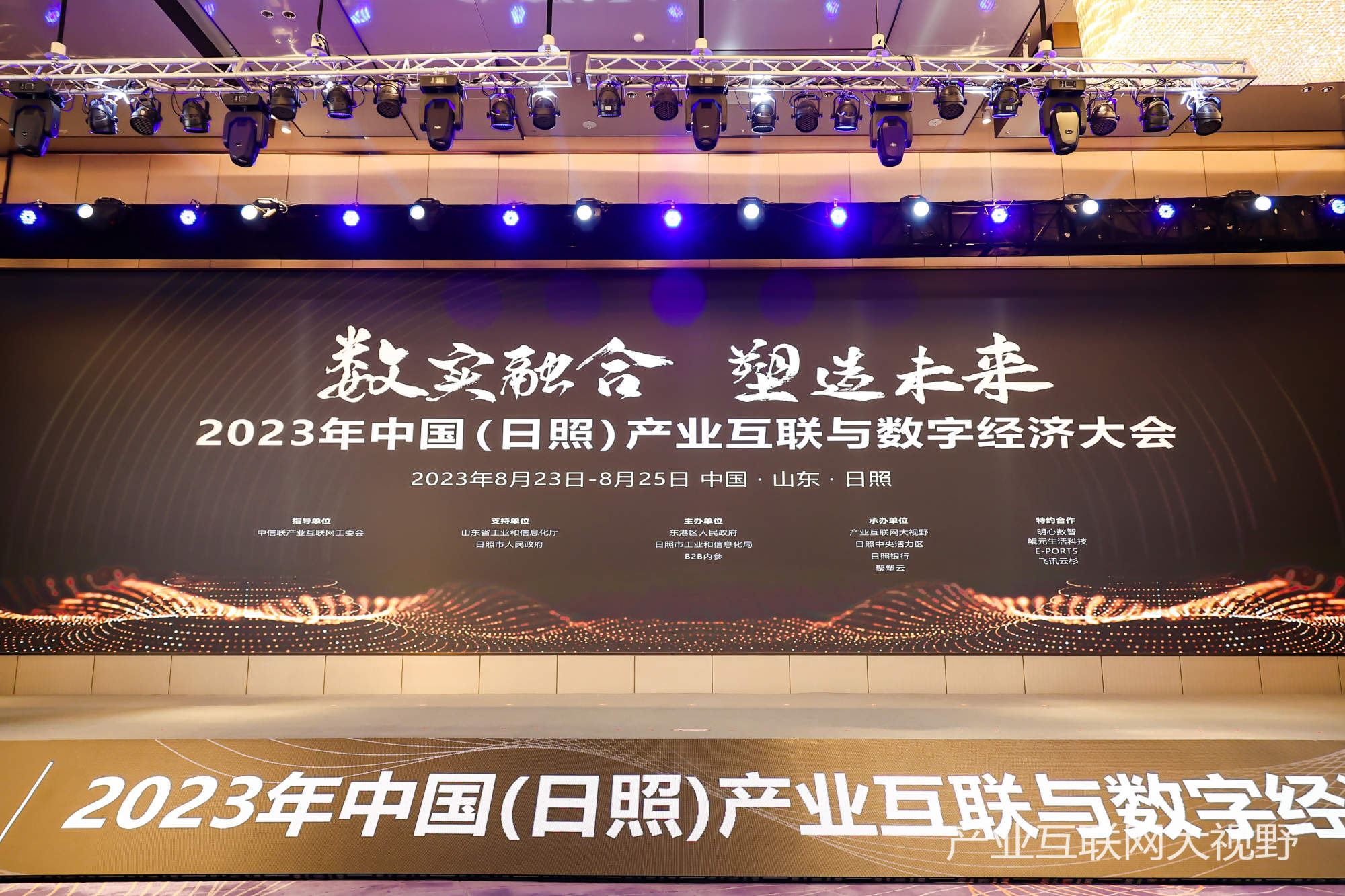 獵芯科技榮獲2023產(chǎn)業(yè)互聯(lián)網(wǎng)領(lǐng)軍企業(yè)獎(jiǎng)