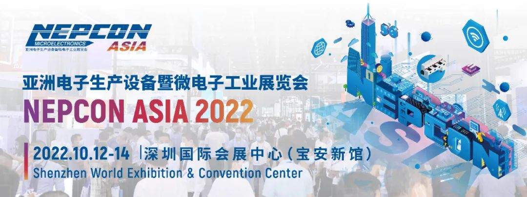 ICPF占據(jù)亮點(diǎn)C位,！NEPCON ASIA 2022同期活動(dòng)先知為快