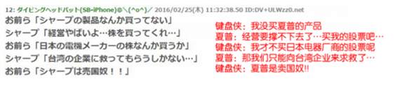 1459129904706420.png 夏普1.png