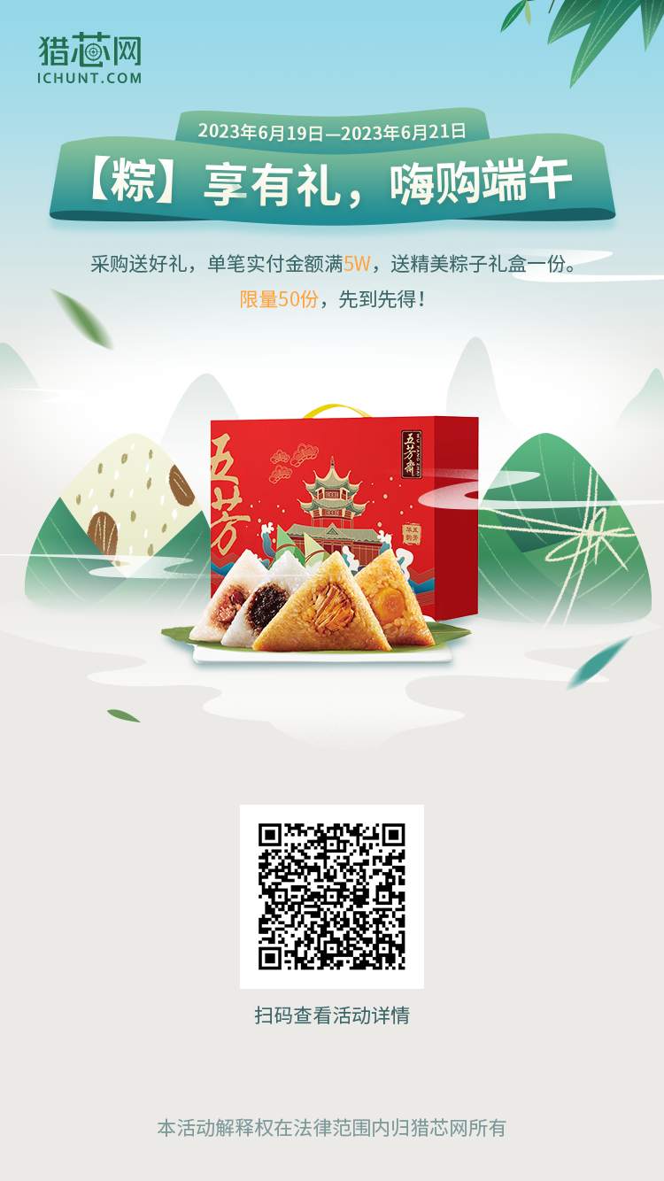 宣傳海報(bào)750_1334.png