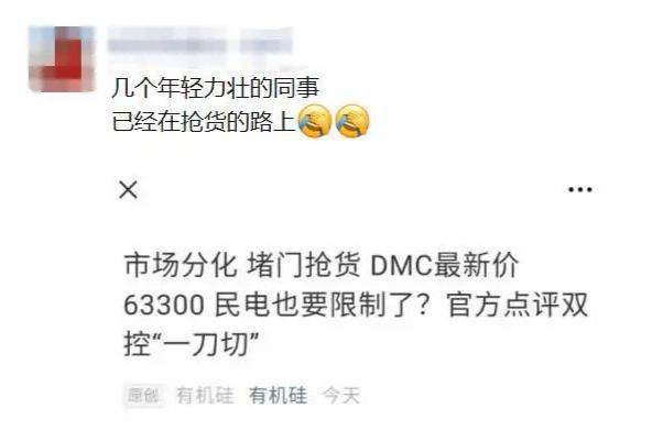 1632821984585190.png 搶貨1.png