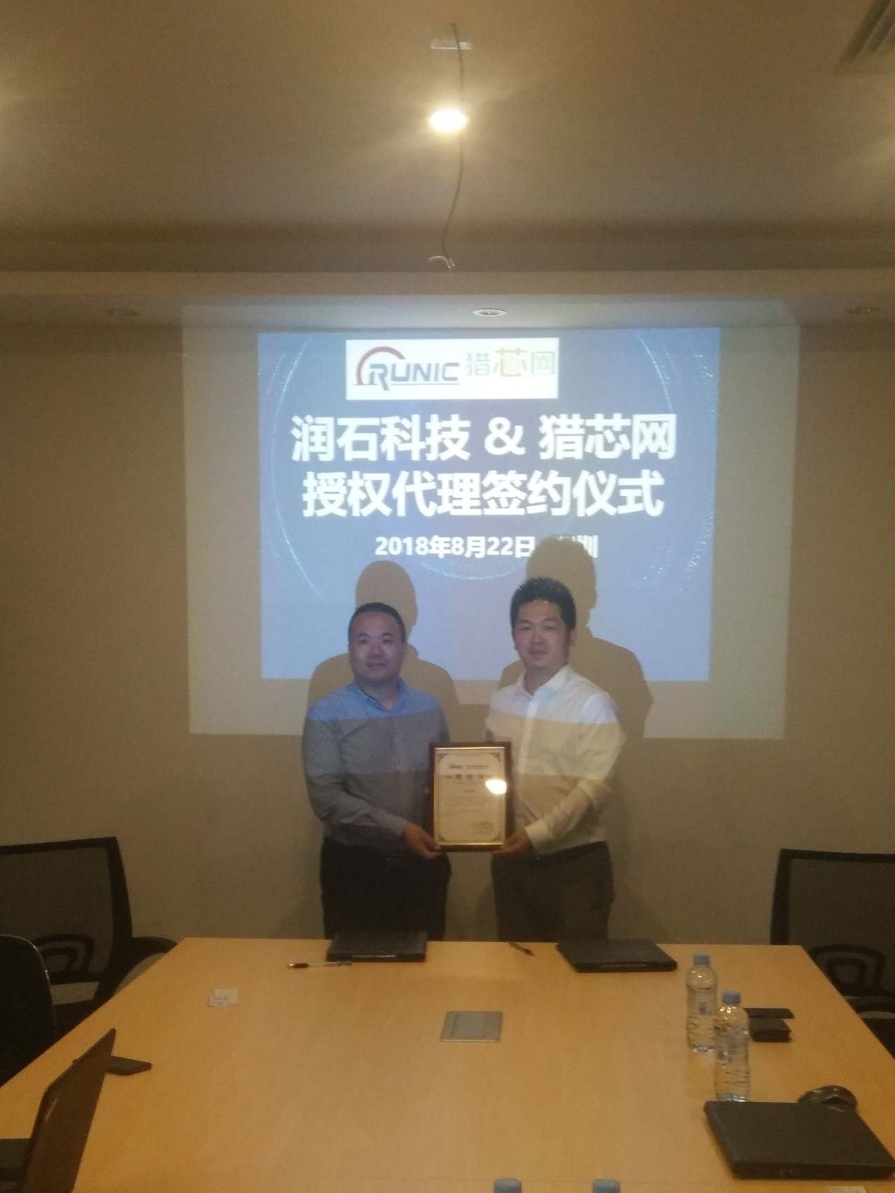 1535092869345518.jpg 微信圖片_20180824144000.jpg