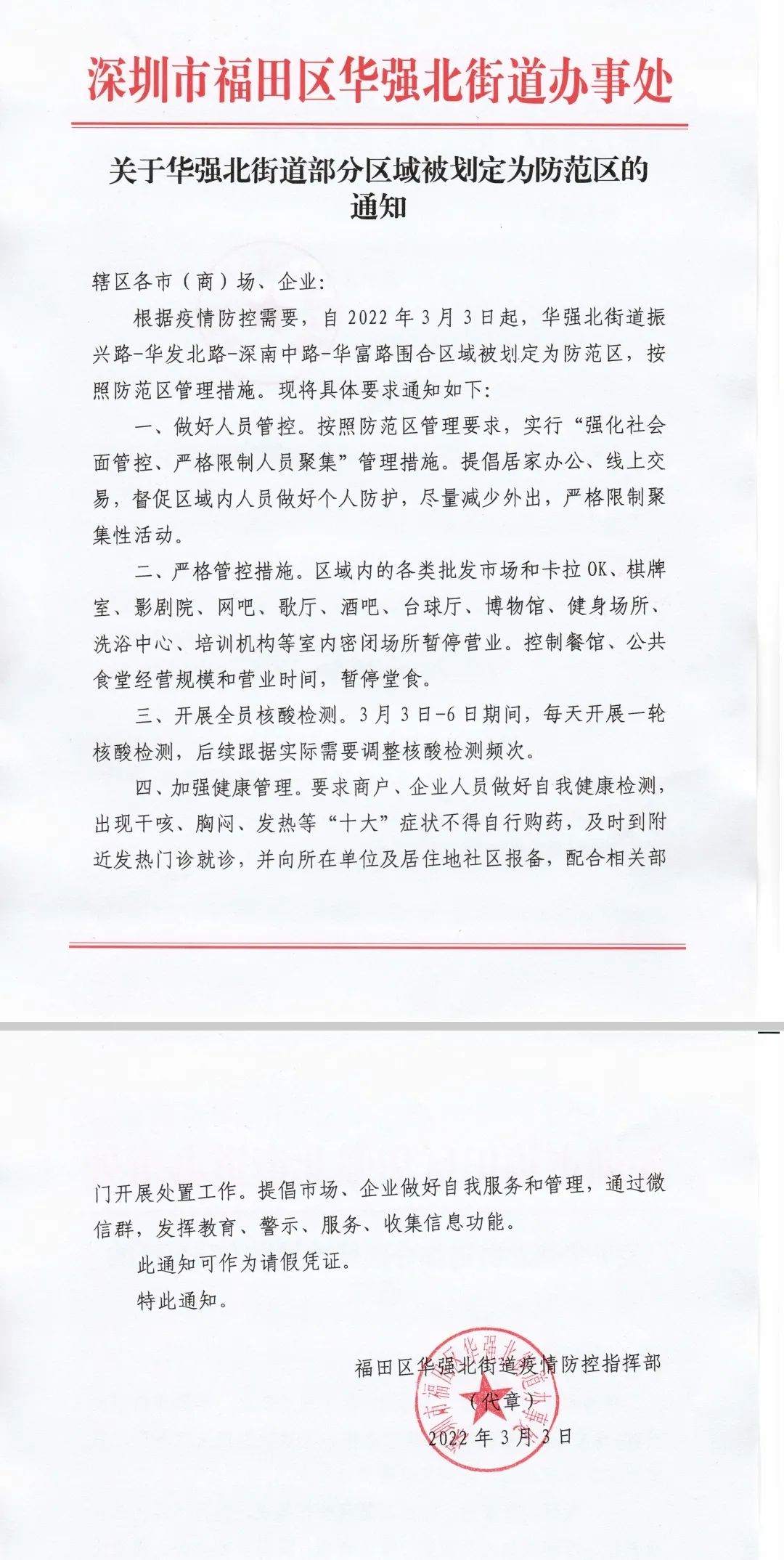 1646286688851445.png 圖片3.png