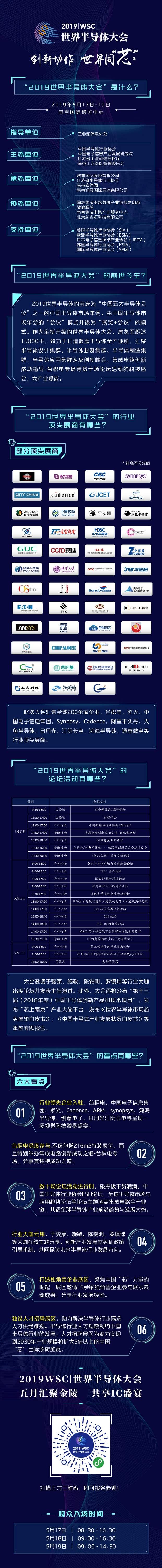 1557820585250466.jpg 微信圖片_20190514150210.jpg