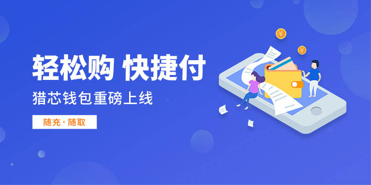 1547694939888378.jpg H5首頁輪播.jpg