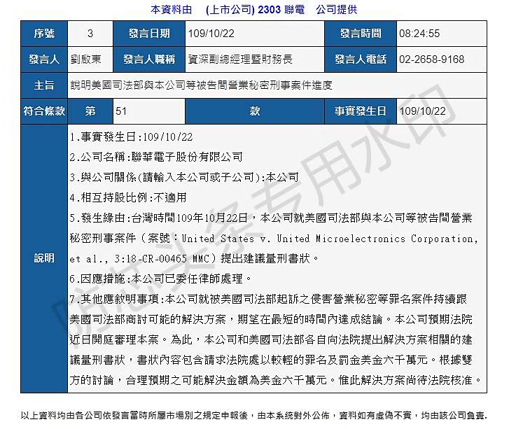 1603339535929118.png QQ圖片20201022112557.png