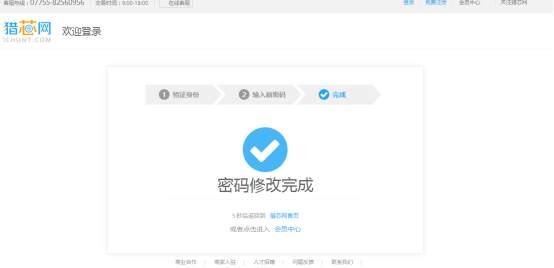 幫助中心2819.png