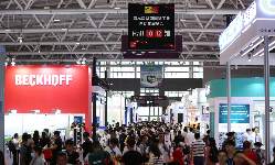 工業(yè)之花綻放鵬城,，2024華南國(guó)際工業(yè)博覽會(huì)6月啟幕