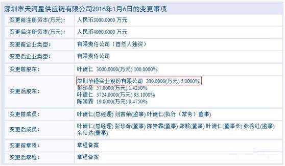1495762971608978.jpg QQ截圖20170525170955.jpg