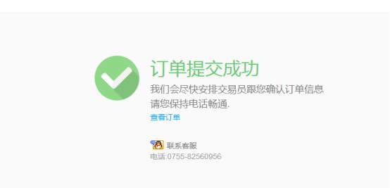 幫助中心152.png