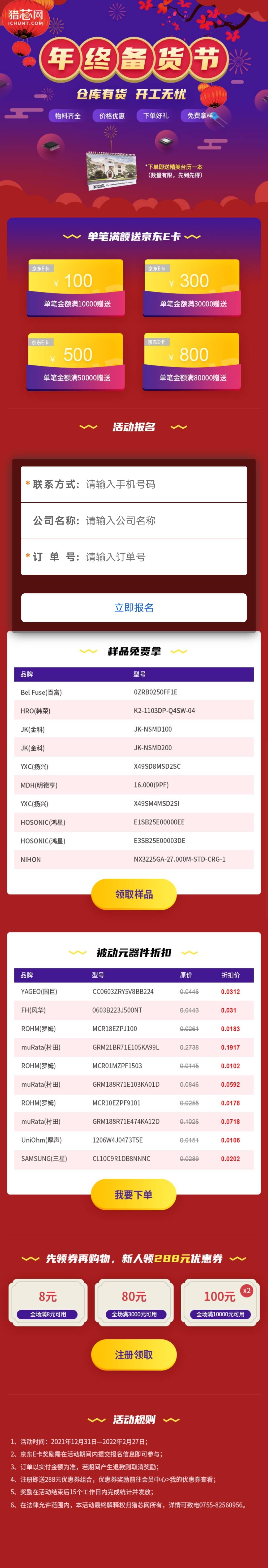 微信圖片_20220107141503.jpg
