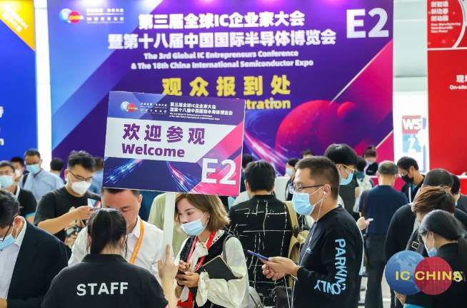 IC China 2022準(zhǔn)備就緒,，注冊通道現(xiàn)已開啟，前1000名預(yù)約注冊觀眾更有精美參觀大禮包贈送