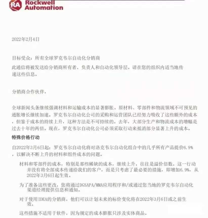 羅克.jpg