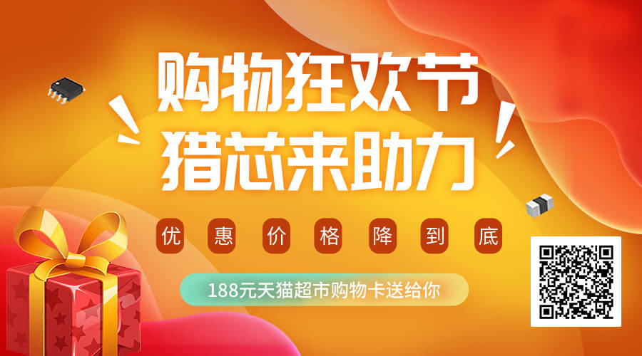 微信頭條-獵芯網(wǎng).jpg