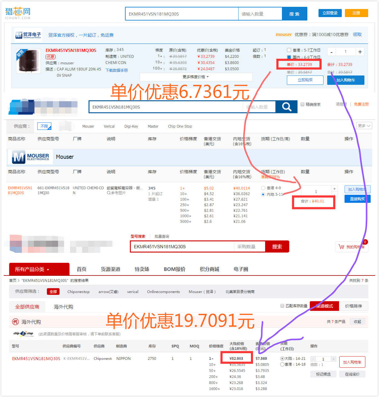 1551749927758495.jpg 未命名_meitu_1.jpg