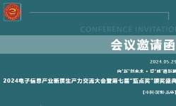 獵芯網(wǎng)