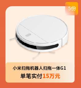 小米.png