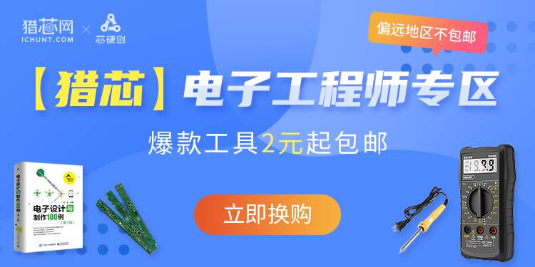 H5首頁輪播 750x375.png
