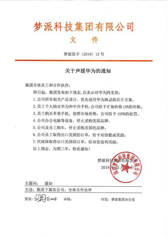1544435816370103.jpg 微信圖片_20181210175634.jpg
