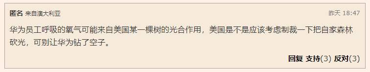 1651212201753741.png 微信截圖_20220429105318.png