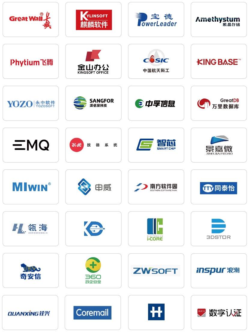 1659598241280364.png 展會(huì)2.png