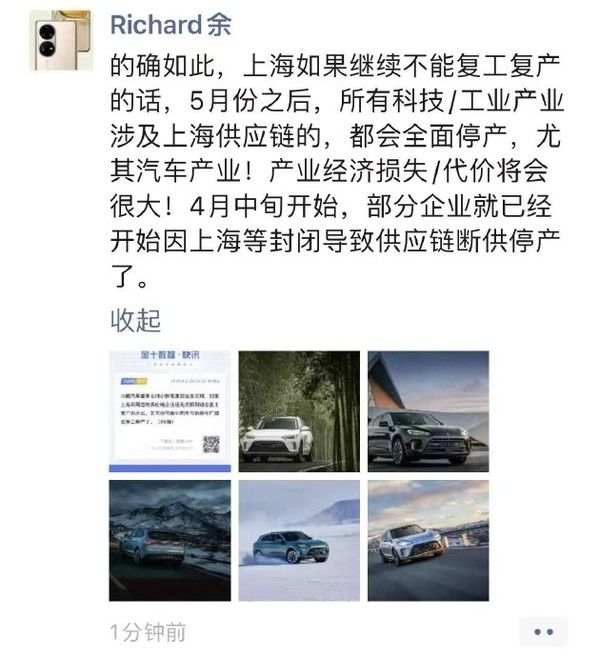 1650016315852036.jpg 余承東.jpg
