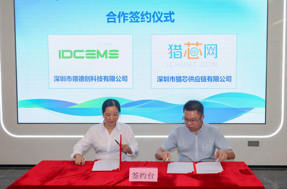 微信圖片_20231106162013.png