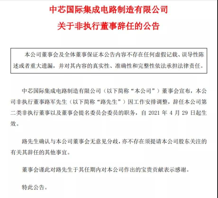 1620292382496166.jpg 微信圖片_20210506171228.jpg