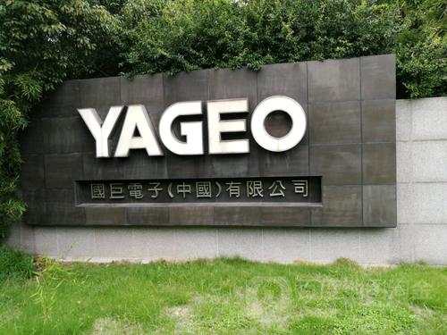 1627373230354802.jpg 國(guó)巨.jpg