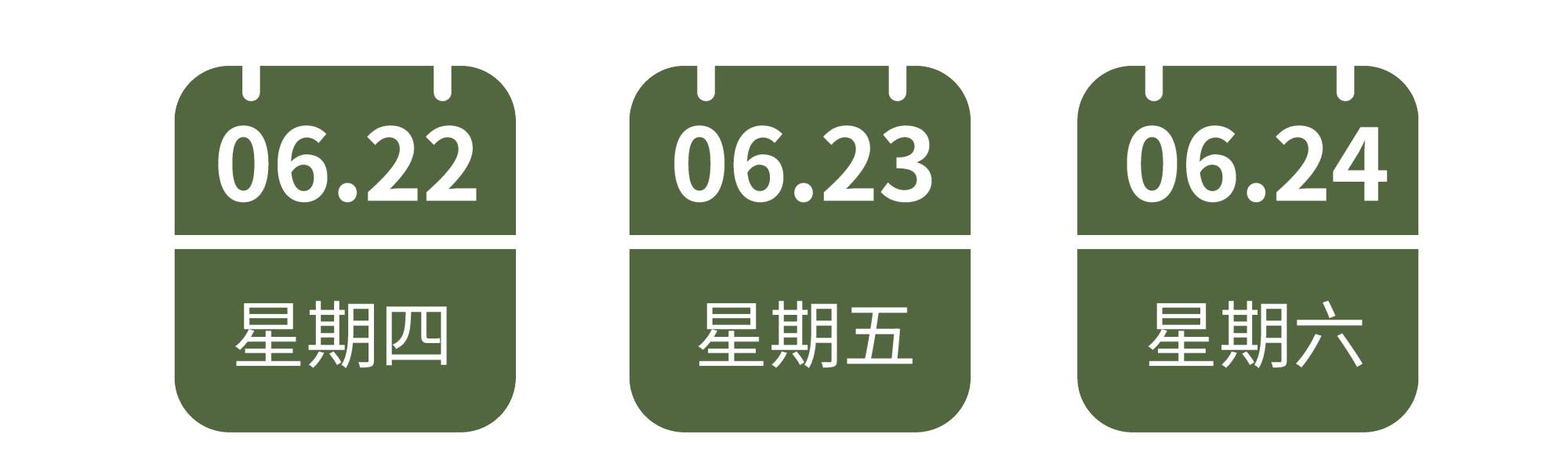 端午節(jié)插圖.png