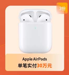 30萬.png
