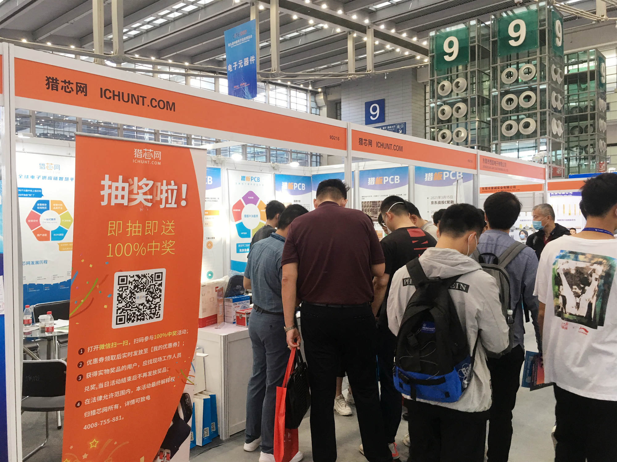 1618214091859813.jpg 微信圖片_20210412145018.jpg
