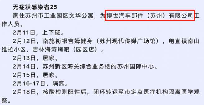 1645579793407295.png 招股書(shū)3.png