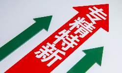 培育新質(zhì)生產(chǎn)力，CITE 2024專精特新系列活動全面升級