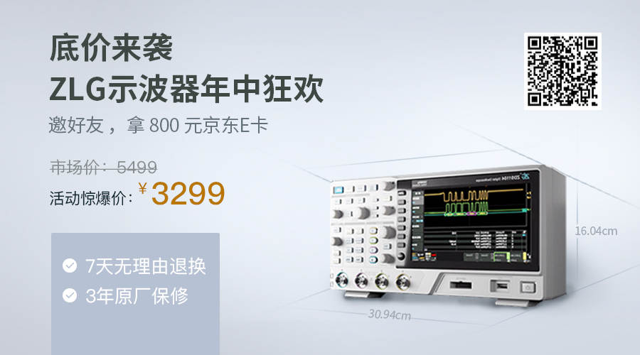 1592471513899807.jpg 微信公眾號-獵芯網(wǎng).jpg