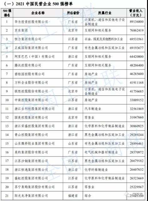 1632650998706320.jpg 微信圖片_20210926180950.jpg