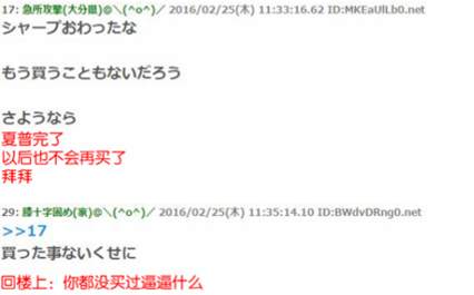 1459129911768902.png 夏普2.png