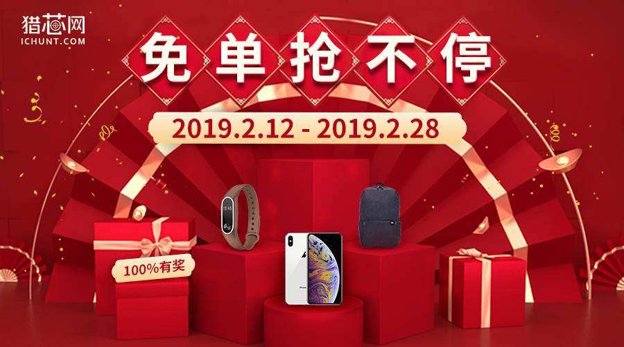 1550110746493411.jpg 微信頭條封面圖.jpg
