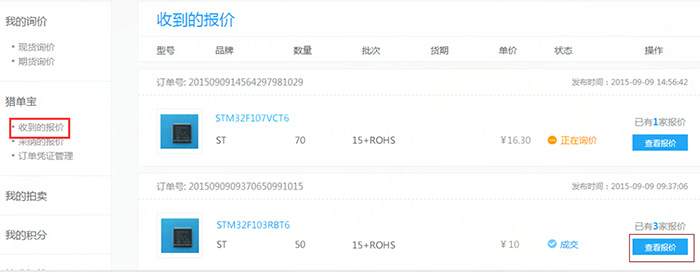 1474193423740521.png 幫助中心1602.png