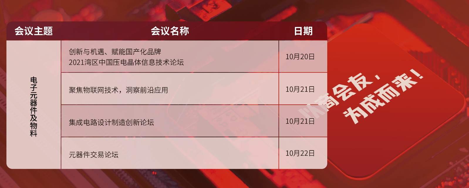 1632474421541455.png 展12.png
