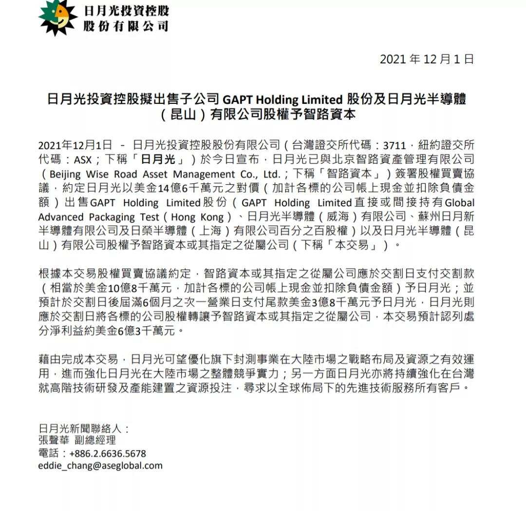 微信圖片_20211202155328.jpg